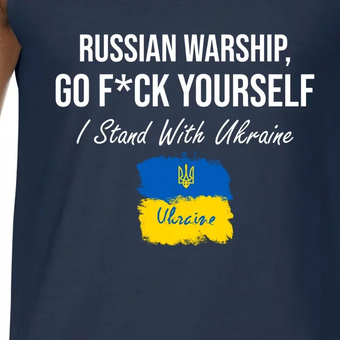 Russian Warship Go F Yourself I Stand With Ukraine Ukrainian Flag Comfort Colors® Tank Top