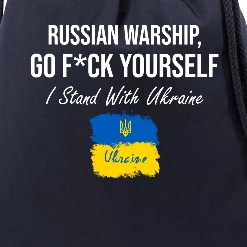 Russian Warship Go F Yourself I Stand With Ukraine Ukrainian Flag Drawstring Bag