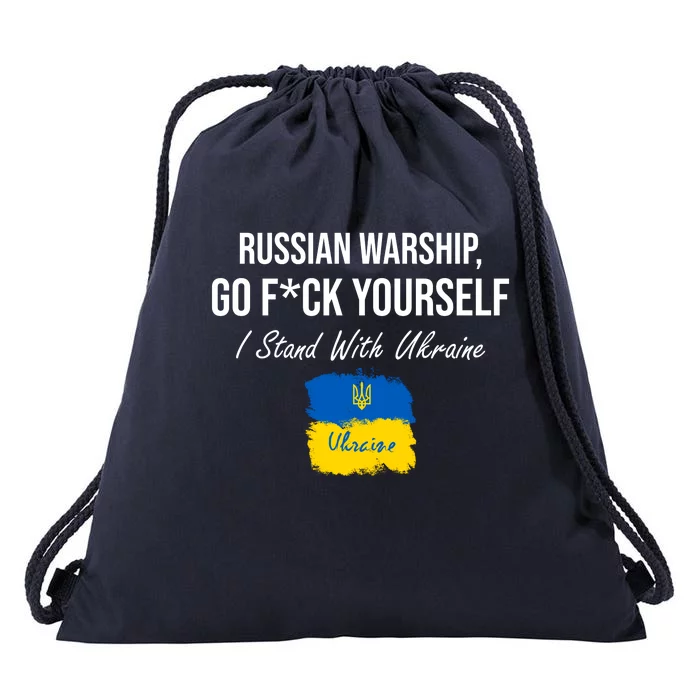 Russian Warship Go F Yourself I Stand With Ukraine Ukrainian Flag Drawstring Bag