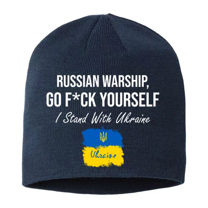 Russian Warship Go F Yourself I Stand With Ukraine Ukrainian Flag 8 1/2in Sustainable Knit Beanie