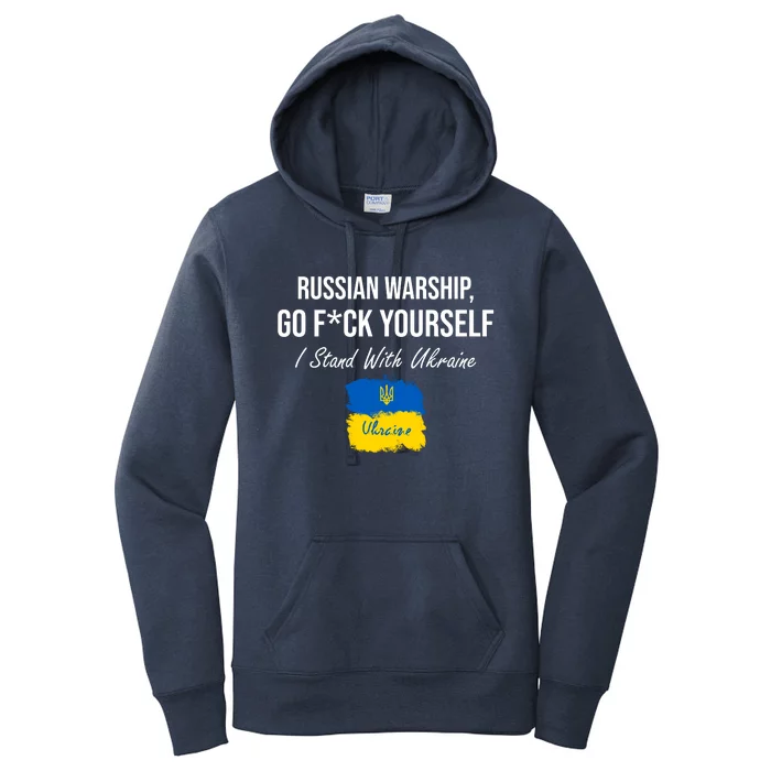 Russian Warship Go F Yourself I Stand With Ukraine Ukrainian Flag Women's Pullover Hoodie