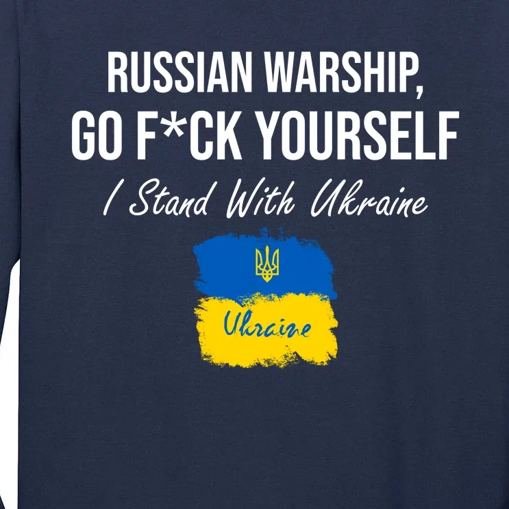 Russian Warship Go F Yourself I Stand With Ukraine Ukrainian Flag Tall Long Sleeve T-Shirt