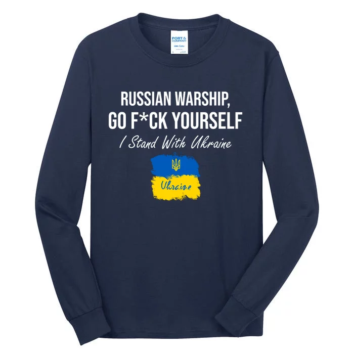 Russian Warship Go F Yourself I Stand With Ukraine Ukrainian Flag Tall Long Sleeve T-Shirt
