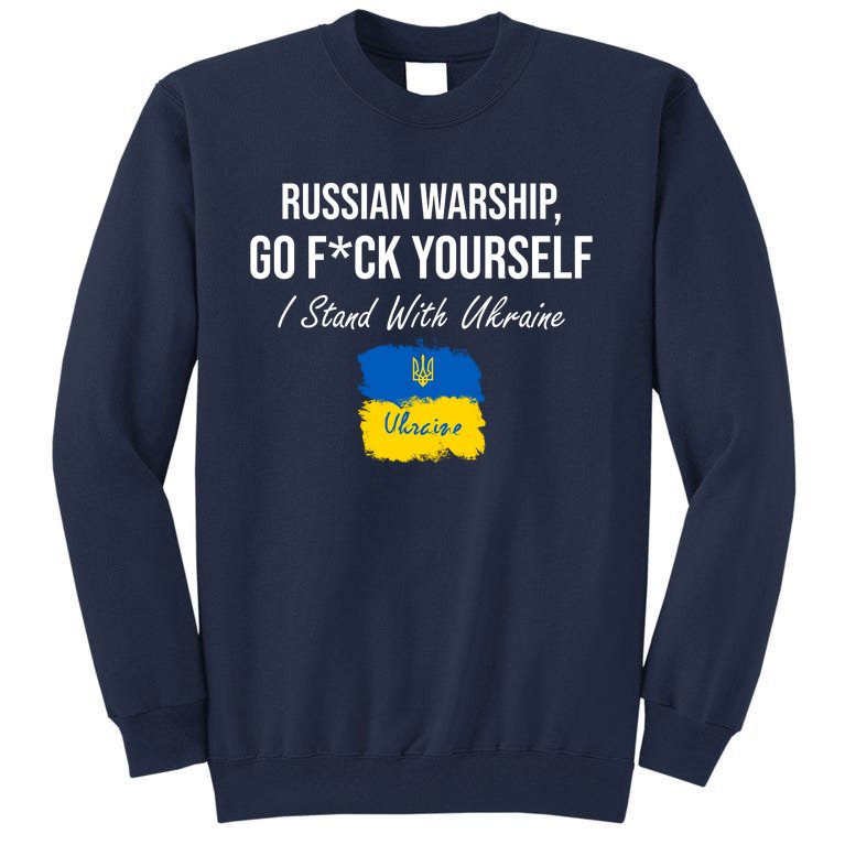 Russian Warship Go F Yourself I Stand With Ukraine Ukrainian Flag Tall Sweatshirt
