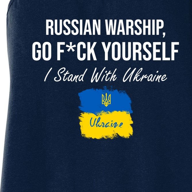Russian Warship Go F Yourself I Stand With Ukraine Ukrainian Flag Women's Racerback Tank