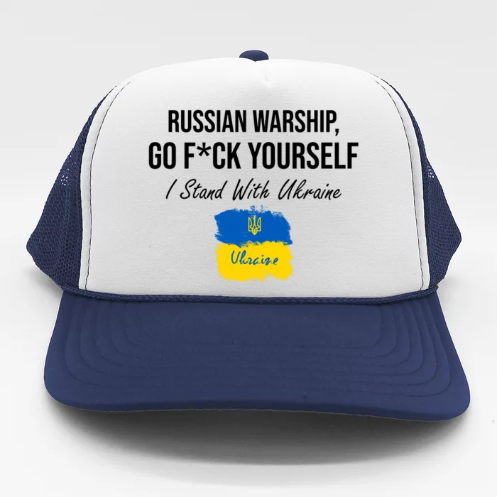 Russian Warship Go F Yourself I Stand With Ukraine Ukrainian Flag Trucker Hat