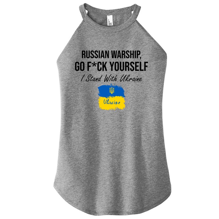 Russian Warship Go F Yourself I Stand With Ukraine Ukrainian Flag Women’s Perfect Tri Rocker Tank