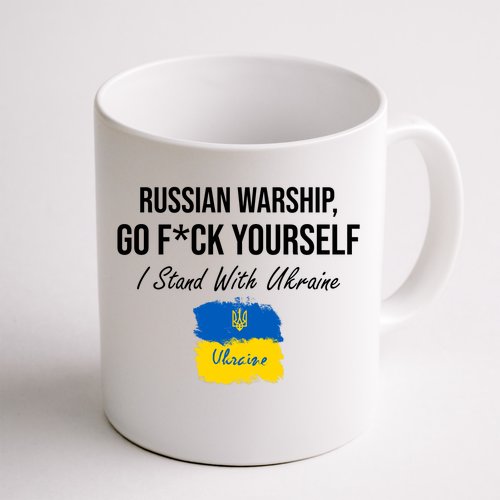 Russian Warship Go F Yourself I Stand With Ukraine Ukrainian Flag Coffee Mug