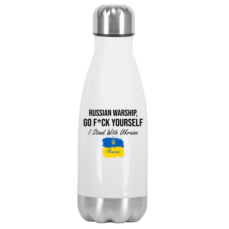 Russian Warship Go F Yourself I Stand With Ukraine Ukrainian Flag Stainless Steel Insulated Water Bottle