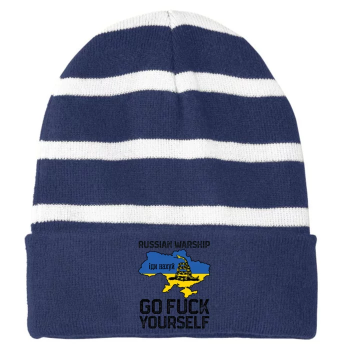 Russian Warship Go F Yourself Striped Beanie with Solid Band