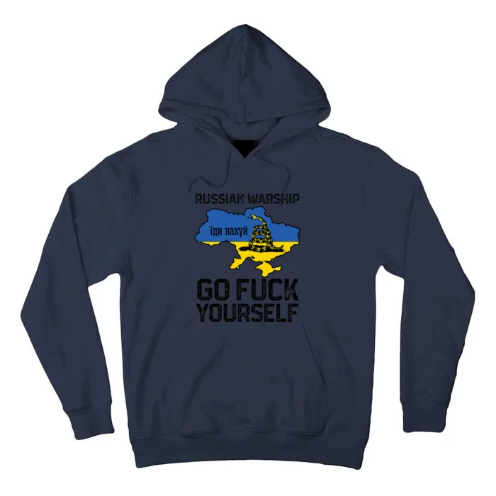 Russian Warship Go F Yourself Tall Hoodie