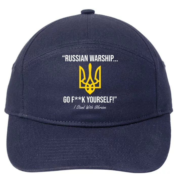 Russian Warship Go F**K Yourself I Stand With Ukraine 7-Panel Snapback Hat