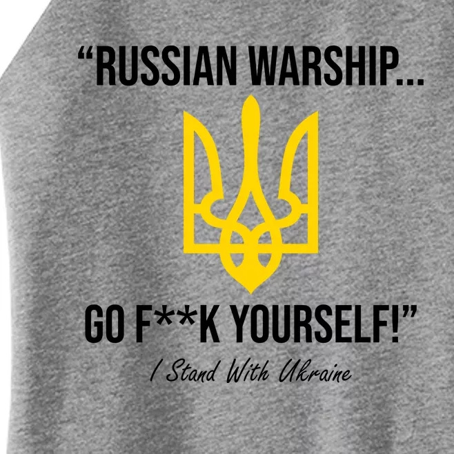 Russian Warship Go F**K Yourself I Stand With Ukraine Women’s Perfect Tri Rocker Tank