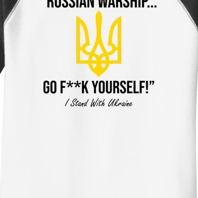 Russian Warship Go F**K Yourself I Stand With Ukraine Toddler Fine Jersey T-Shirt