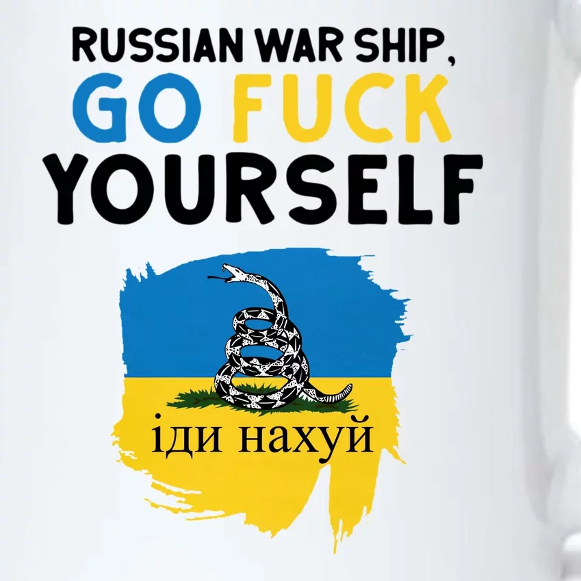 Russian War Ship Go Fuck Yourself Ukraine Black Color Changing Mug