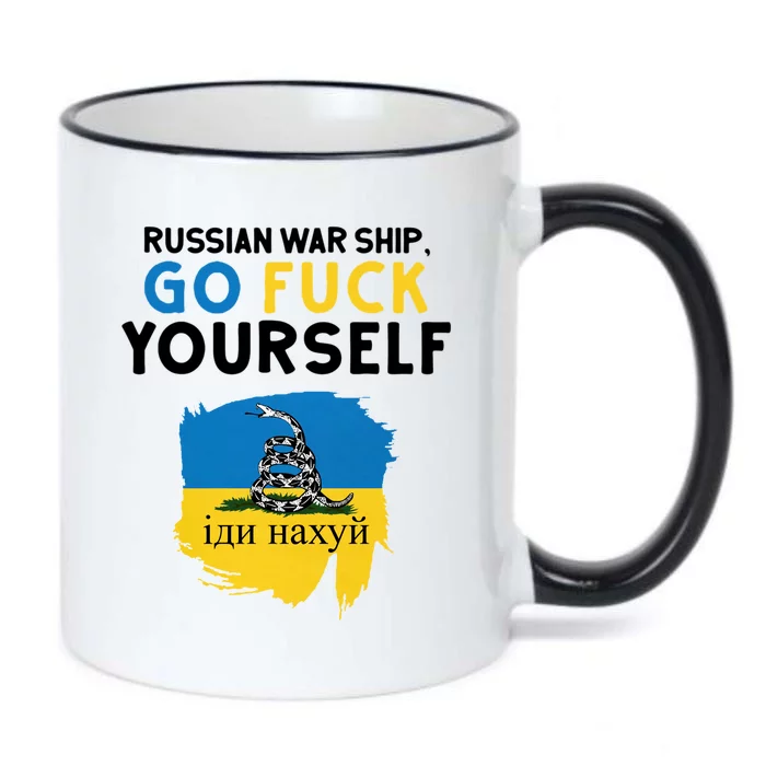 Russian War Ship Go Fuck Yourself Ukraine Black Color Changing Mug