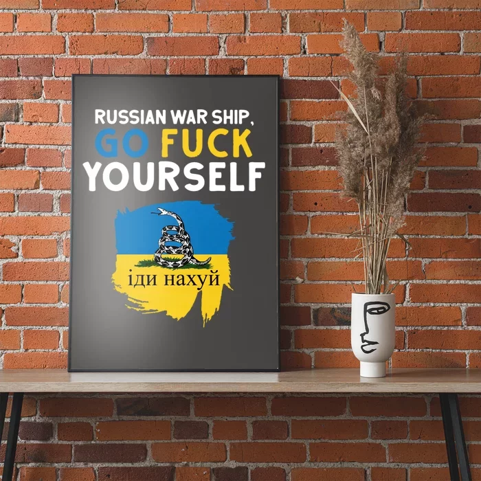 Russian War Ship Go Fuck Yourself Ukraine Poster