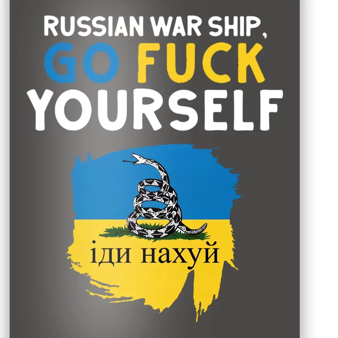 Russian War Ship Go Fuck Yourself Ukraine Poster