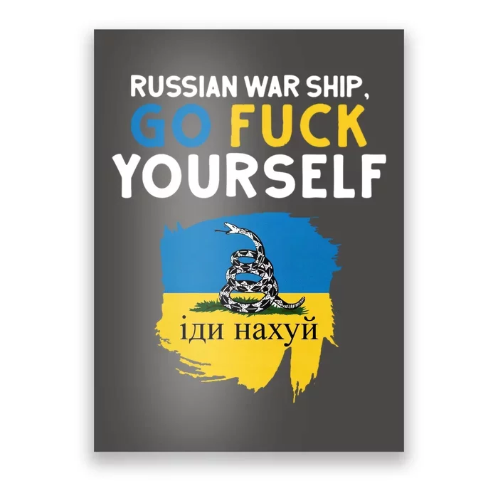 Russian War Ship Go Fuck Yourself Ukraine Poster