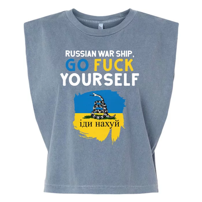 Russian War Ship Go Fuck Yourself Ukraine Garment-Dyed Women's Muscle Tee