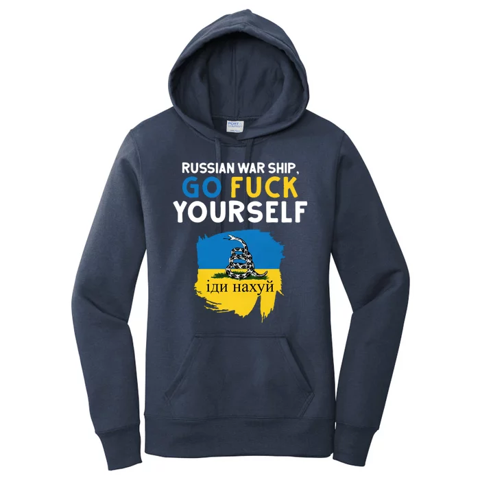 Russian War Ship Go Fuck Yourself Ukraine Women's Pullover Hoodie