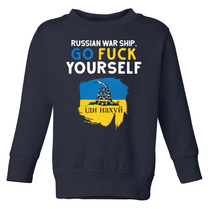 Russian War Ship Go Fuck Yourself Ukraine Toddler Sweatshirt