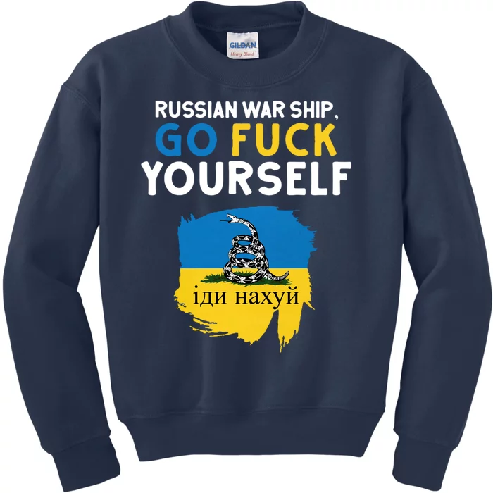 Russian War Ship Go Fuck Yourself Ukraine Kids Sweatshirt