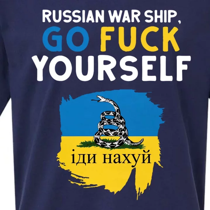 Russian War Ship Go Fuck Yourself Ukraine Sueded Cloud Jersey T-Shirt