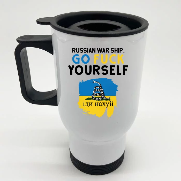 Russian War Ship Go Fuck Yourself Ukraine Front & Back Stainless Steel Travel Mug