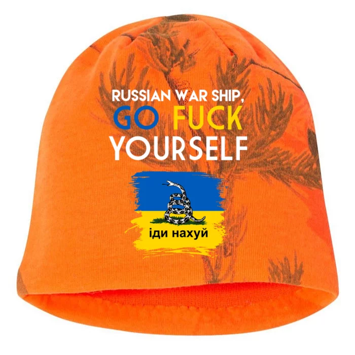 Russian War Ship Go Fuck Yourself Ukraine Kati - Camo Knit Beanie