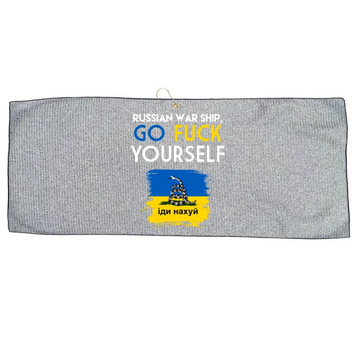 Russian War Ship Go Fuck Yourself Ukraine Large Microfiber Waffle Golf Towel