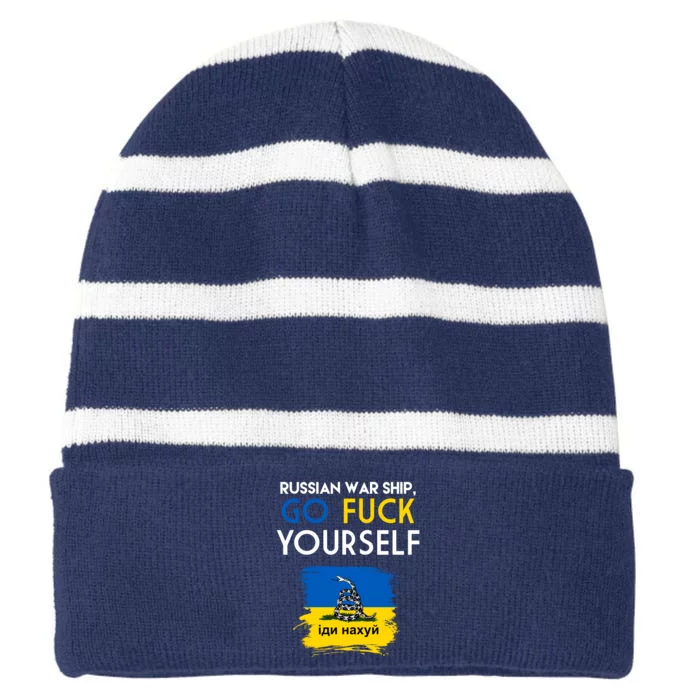 Russian War Ship Go Fuck Yourself Ukraine Striped Beanie with Solid Band