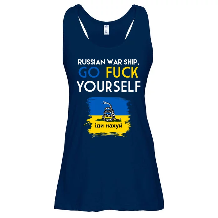 Russian War Ship Go Fuck Yourself Ukraine Ladies Essential Flowy Tank