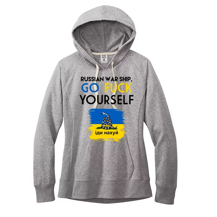 Russian War Ship Go Fuck Yourself Ukraine Women's Fleece Hoodie