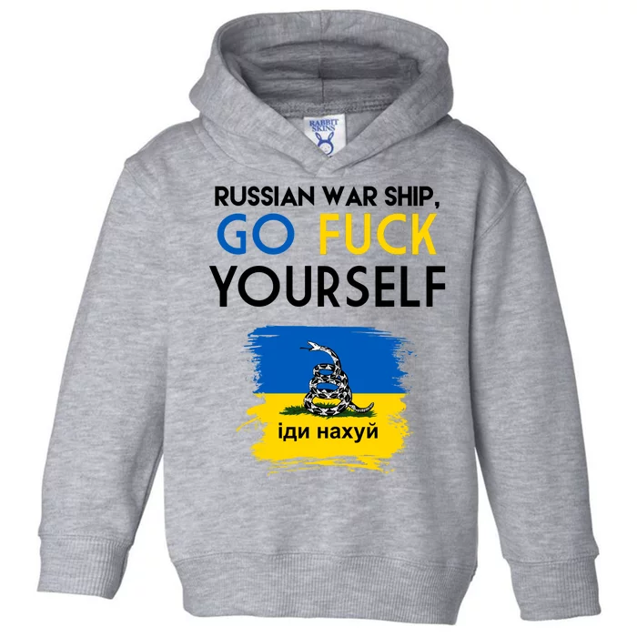 Russian War Ship Go Fuck Yourself Ukraine Toddler Hoodie