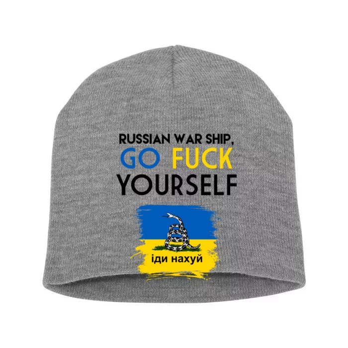 Russian War Ship Go Fuck Yourself Ukraine Short Acrylic Beanie