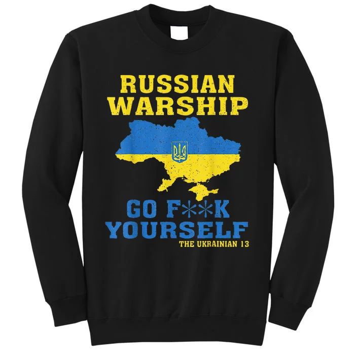 Russian War Ship Go F Yourself Tall Sweatshirt