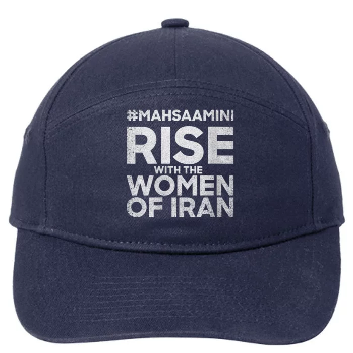 RISE WITH THE WOMEN OF IRAN #Mahsaamini 7-Panel Snapback Hat