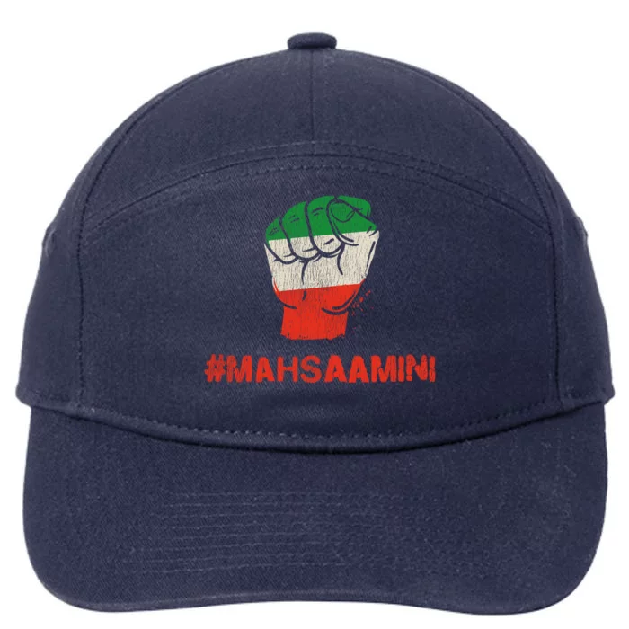 Rise With The Of Iran Life Freedom #Mahsaamini Great Gift 7-Panel Snapback Hat