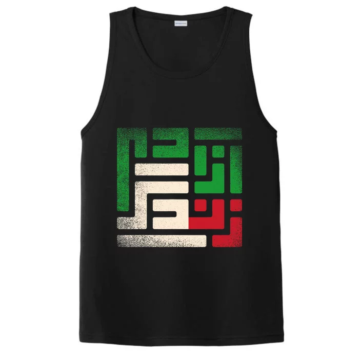 RISE WITH THE WOMEN OF IRAN Women Life Freedom #Mahsaamini Performance Tank