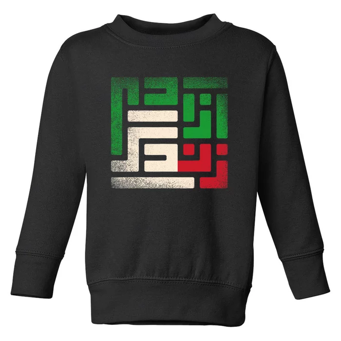 RISE WITH THE WOMEN OF IRAN Women Life Freedom #Mahsaamini Toddler Sweatshirt