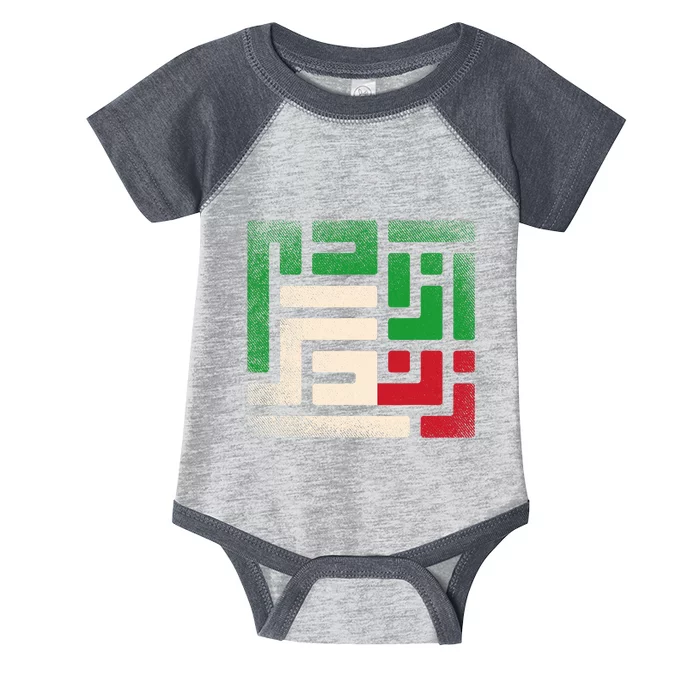 RISE WITH THE WOMEN OF IRAN Women Life Freedom #Mahsaamini Infant Baby Jersey Bodysuit