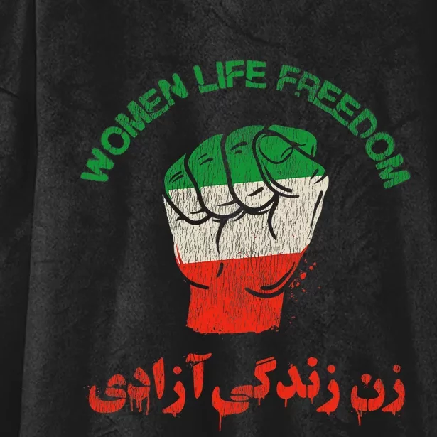 Rise With The Women Of Iran Women Life Freedom #Mahsaamini Life Freedom Gift Hooded Wearable Blanket