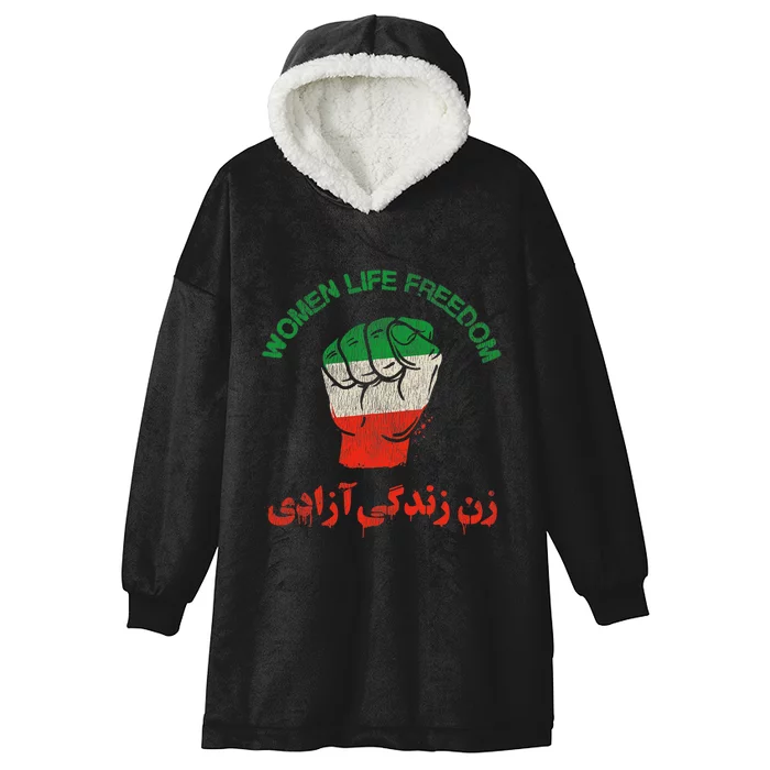 Rise With The Women Of Iran Women Life Freedom #Mahsaamini Life Freedom Gift Hooded Wearable Blanket