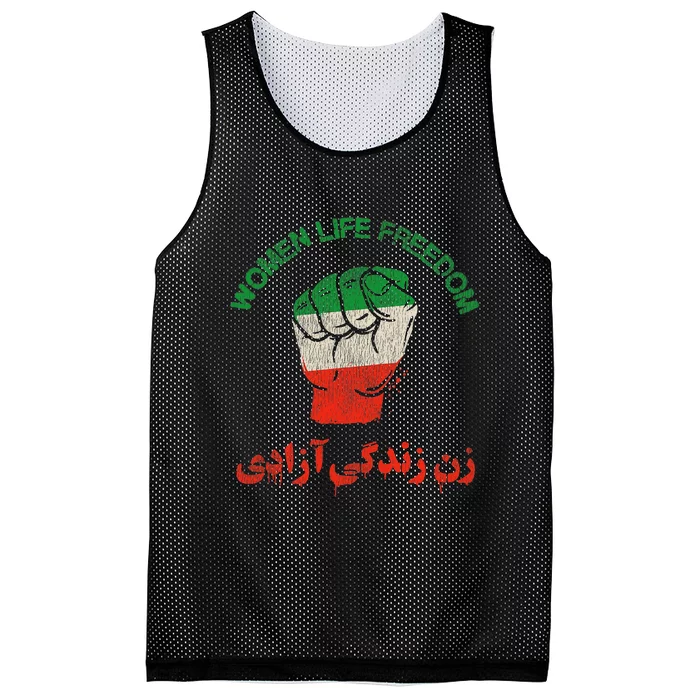 RISE WITH THE WOMEN OF IRAN Women Life Freedom Mesh Reversible Basketball Jersey Tank