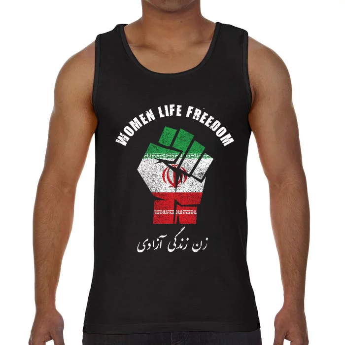 Rise With The Women Of Iran Women Life Freedom Mahsa Amini Comfort Colors® Tank Top