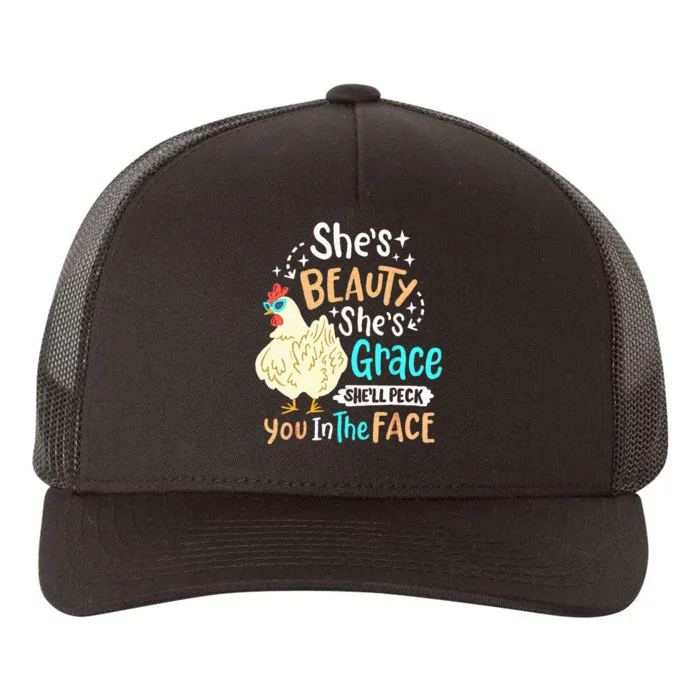 Sister 24 Loading For Pregnancy Announcement Yupoong Adult 5-Panel Trucker Hat