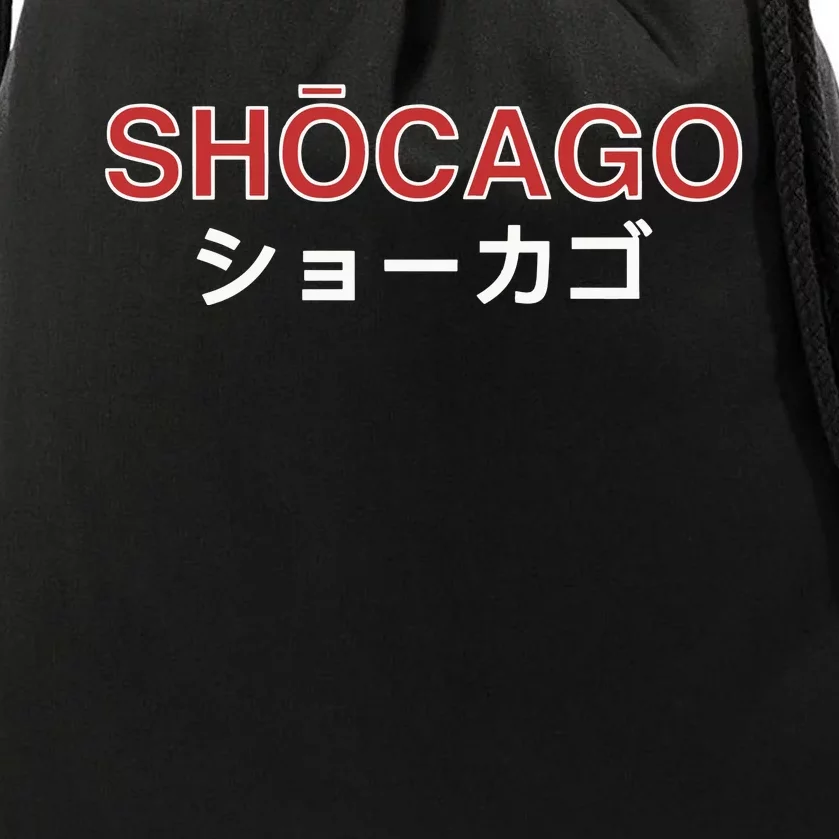 Shocago (2line) Drawstring Bag