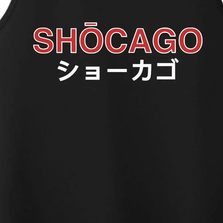 Shocago (2line) Performance Tank