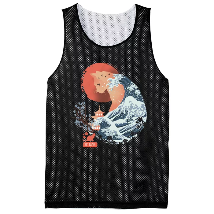 Spirit Animal Cat Mesh Reversible Basketball Jersey Tank